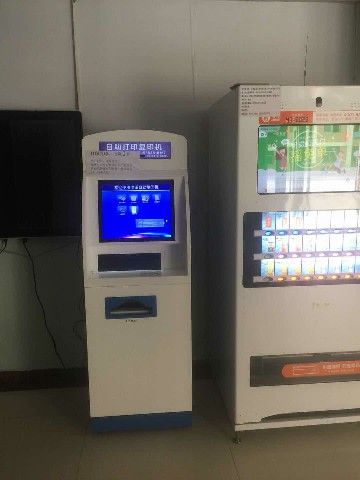 自助復(fù)印機